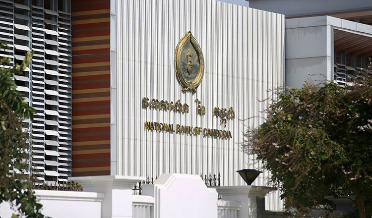 Cambodia’s banking, financial institutions record 2.9 pct credit growth in H1
